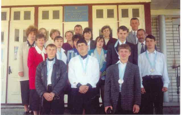 Выпуск 2001 года
